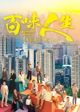 剧集品类精选